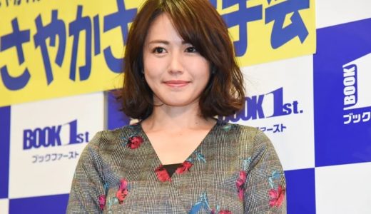 磯山さやかの体重は65キロと言われているがそんなにデブじゃない！本当はどれくらいなのか？