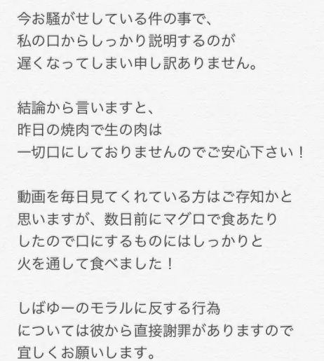 あやなんは炎上しまくってても人気がある理由は何なのか 過去の炎上歴と理由をまとめてみた Secret Note