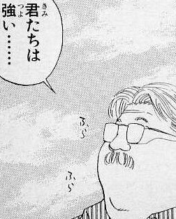 安西先生から名言が数多く生まれる理由やこれほど心を震わせる理由は何故 詳細と人気の理由を徹底調査 Secret Note 安西先生から名言が数多く生まれる理由やこれほど心を震わせる理由は何故 詳細と人気の理由を徹底調査 Secret Note