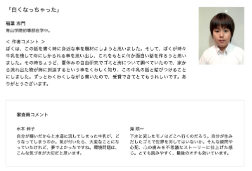 稲葉浩志の嫁は元モデルの蓬田美奈子でお互いバツイチだった 夫婦仲円満の秘訣と過去に離婚した原因などを徹底調査 Secret Note