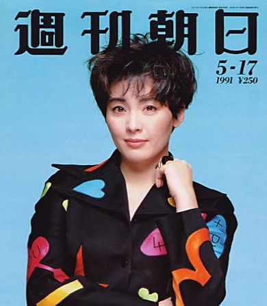 松坂慶子は若い頃 女性の憧れる要素を全て兼ね備えたパーフェクト女優 昔の画像まとめ Secret Note